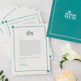 Clare Bourne All About Mum Cards 2